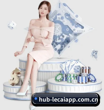 乐彩网 APP - lecaiwang