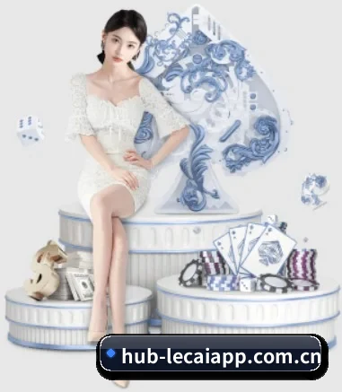 乐彩网 APP 界面(lecaiwang)